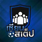 เซียนสเต็ป 7