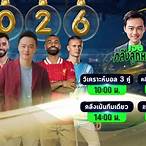 เซียนสเต็ป2